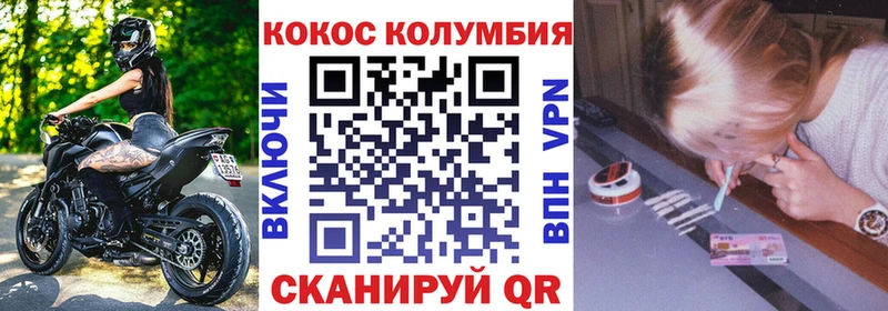 Где можно купить наркотики Шацк Кокаин Амфетамин Канабис СК