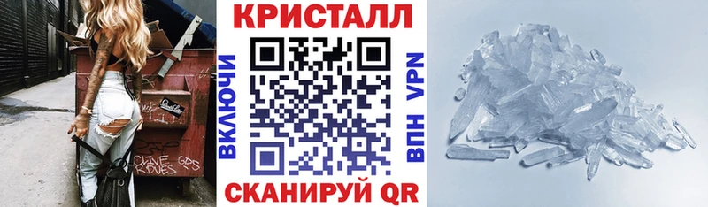 АМФЕТАМИН Premium  ссылка на мегу   Шацк 
