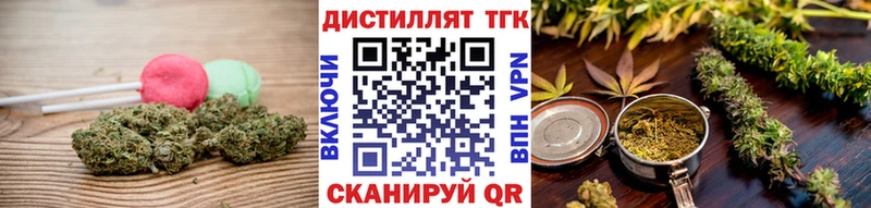 Canna-Cookies конопля Шацк