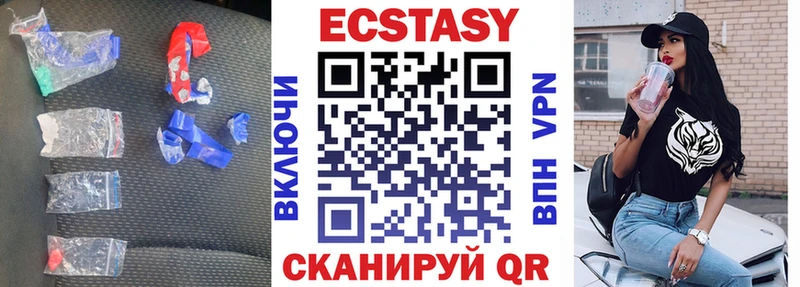 Ecstasy TESLA  наркошоп  Шацк 