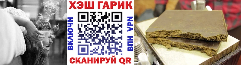 Гашиш гашик Шацк