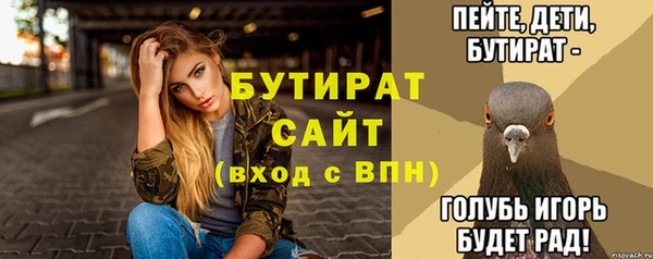 герыч Михайловка