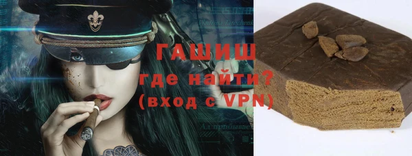 кокаин колумбия Михайловск