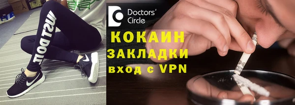 кокаин колумбия Михайловск