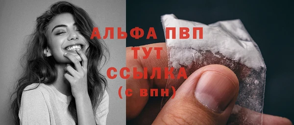 герыч Михайловка