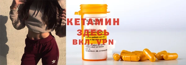 герыч Мегион
