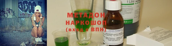 герыч Мегион