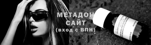 герыч Михайловка