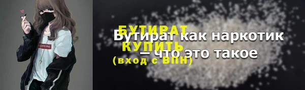 COCAINE Медвежьегорск