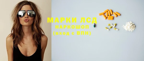 герыч Мегион