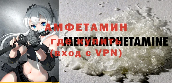 COCAINE Медвежьегорск