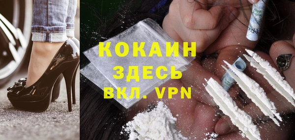 COCAINE Медвежьегорск