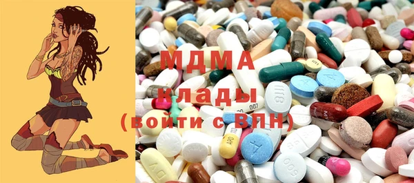 герыч Михайловка