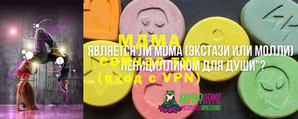 COCAINE Медвежьегорск
