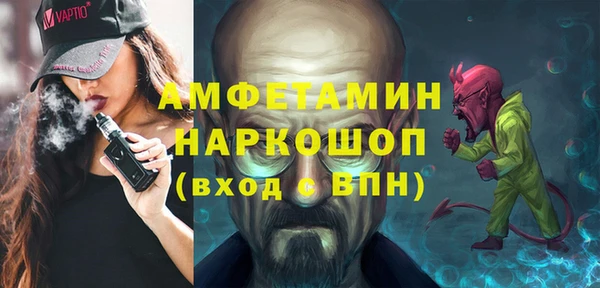 мескалин Михайлов