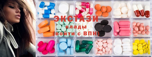 герыч Мегион