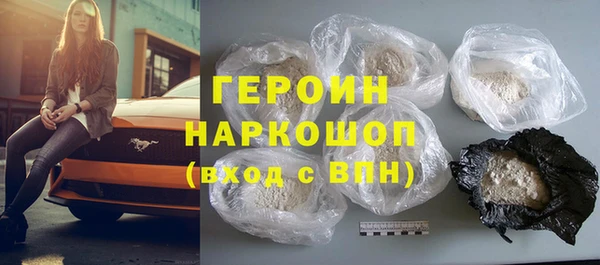 индика Медногорск
