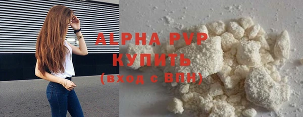 COCAINE Медвежьегорск