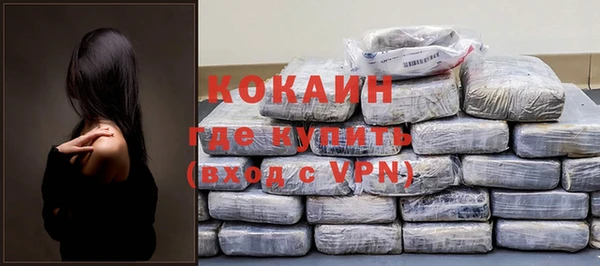 COCAINE Медвежьегорск