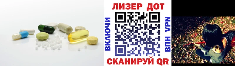 ЛСД экстази кислота  МЕГА ТОР  Шацк 