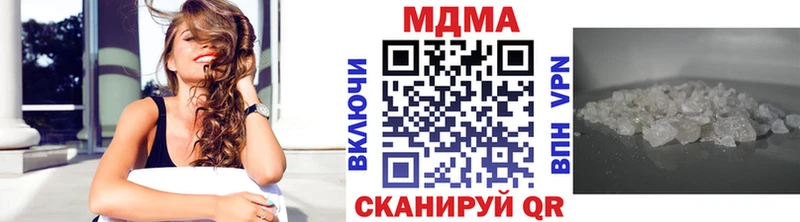 МДМА crystal Шацк