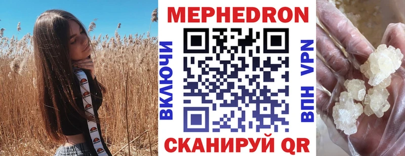 shop как зайти  сколько стоит  Шацк  Меф mephedrone 