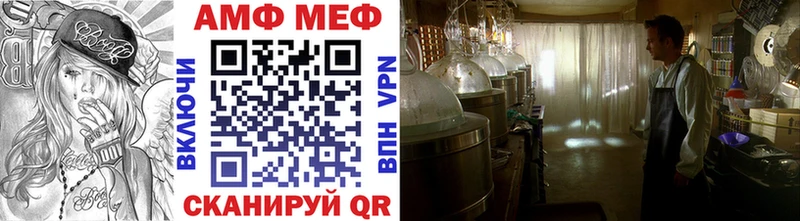 darknet формула  Шацк  МЕТАМФЕТАМИН Декстрометамфетамин 99.9% 