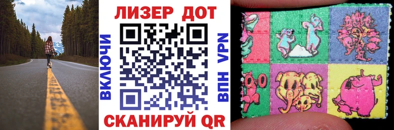 Марки 25I-NBOMe 1,8мг  хочу   Шацк 